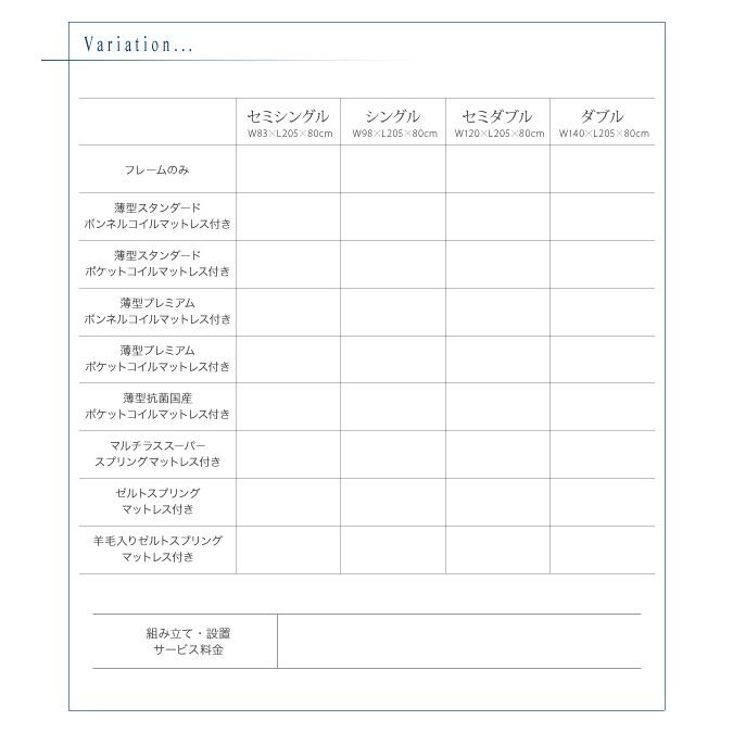 ベッドダブルベッド ダブル ベット シングルベッド セミダブルベッド ダブルベッド ベッドフレーム_17