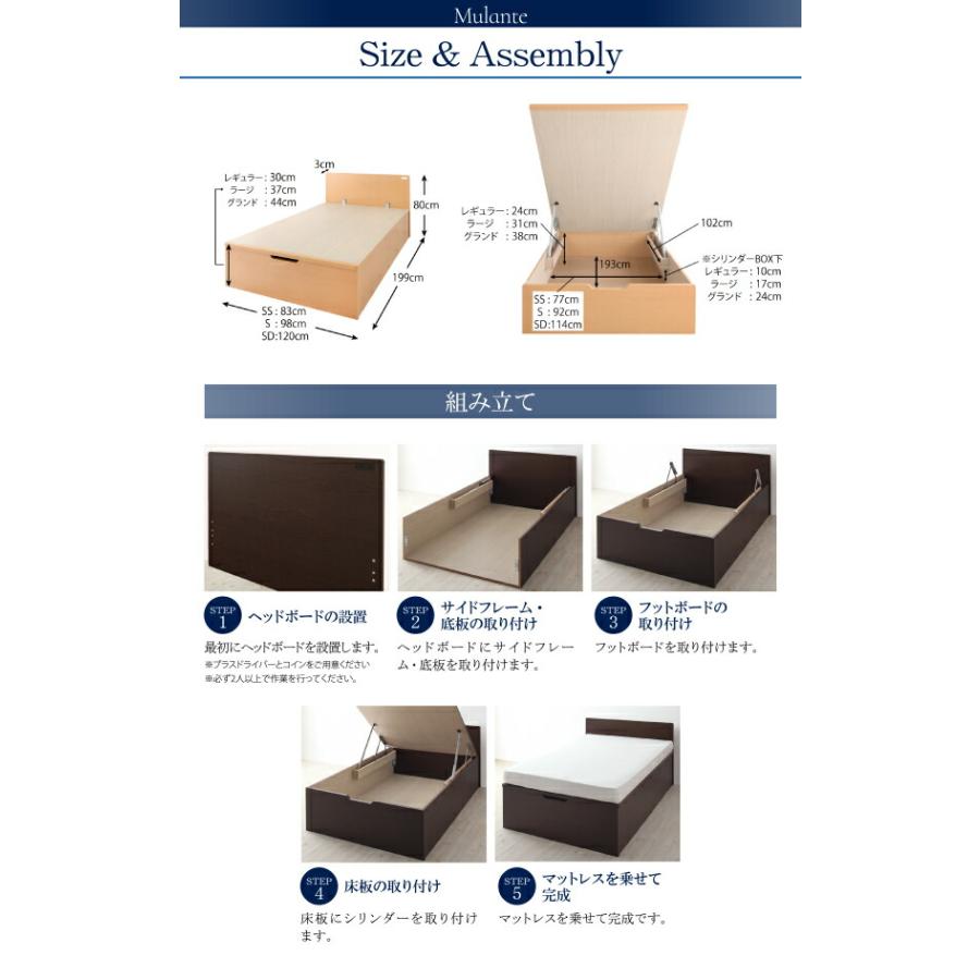 収納付きベッド シングルベッド セミダブルベッド 収納 収納ベッド 大容量 収納ボックス 布団 敷き布団