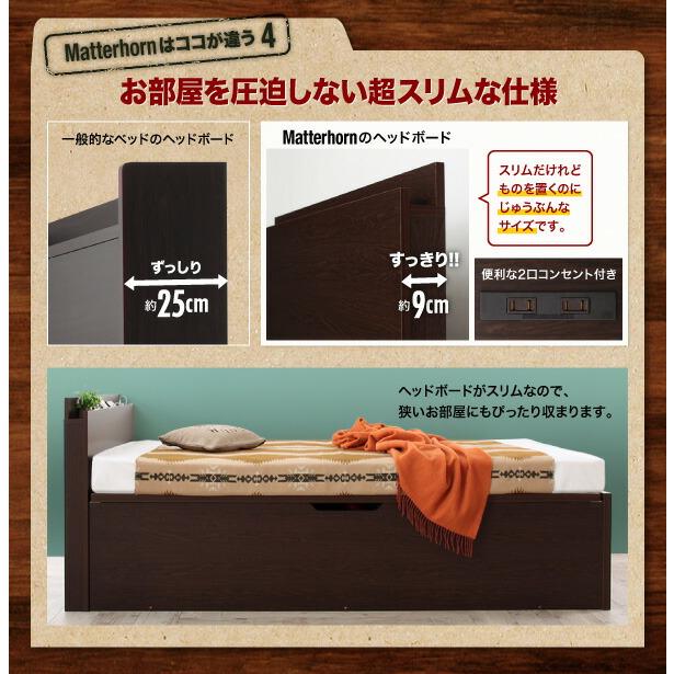 収納付きベッド シングルベッド セミダブルベッド 収納 収納ベッド 大