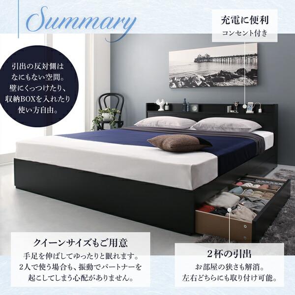 棚・コンセント付収納ベッド ベッドフレームのみ シングル 組立設置付