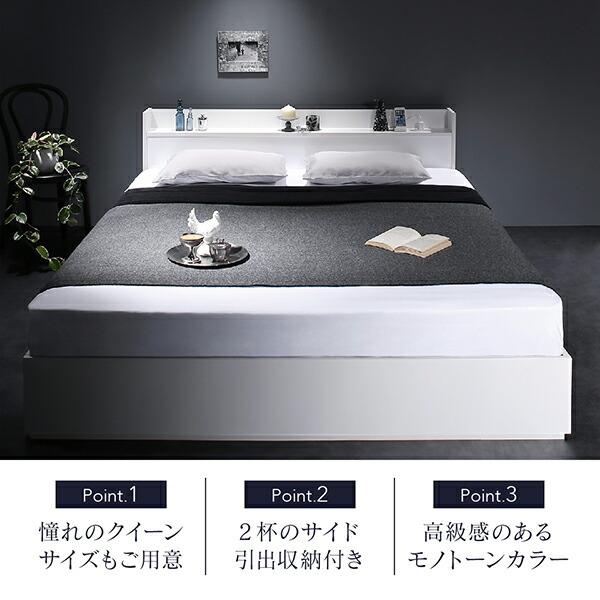 棚・コンセント付収納ベッド スタンダードポケットコイルマットレス