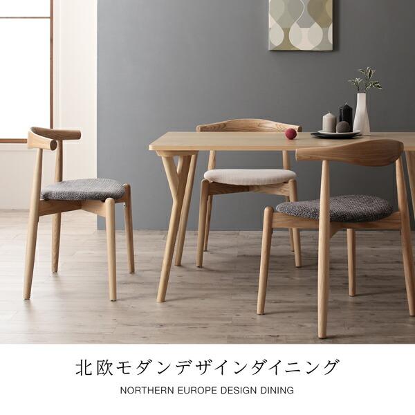 ダイニングテーブル ダイニング 北欧モダンデザインダイニング ダイニングテーブル単品 W140 組立設置付_14