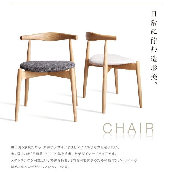 ダイニングテーブル ダイニング 北欧モダンデザインダイニング ダイニングテーブル単品 W140 組立設置付_16
