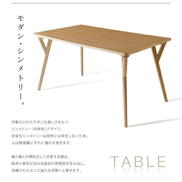 ダイニングテーブル ダイニング 北欧モダンデザインダイニング ダイニングテーブル単品 W140 組立設置付_19