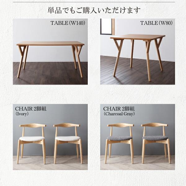 ダイニングテーブル ダイニング 北欧モダンデザインダイニング ダイニングテーブル単品 W140 組立設置付_10