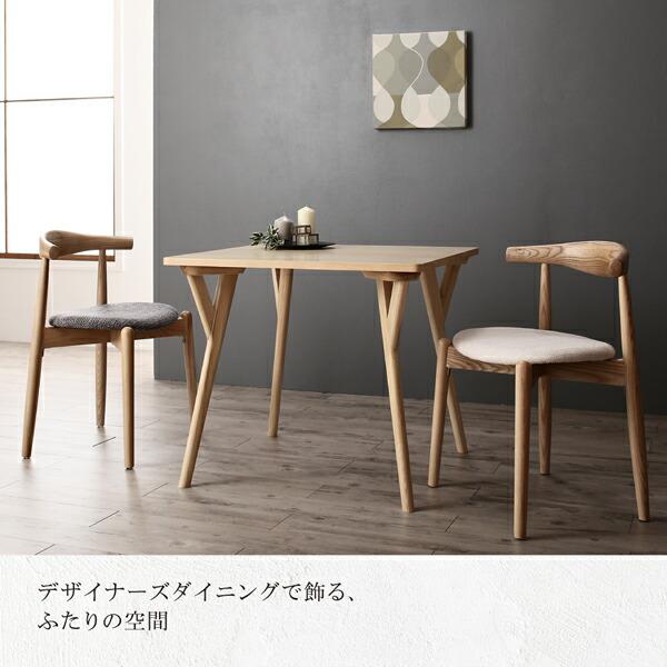 ダイニングテーブル ダイニング 北欧モダンデザインダイニング ダイニングテーブル単品 W140 組立設置付_11