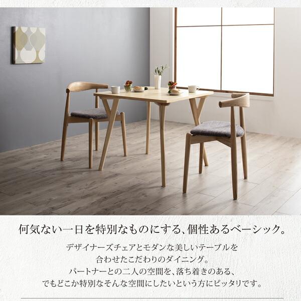 ダイニングテーブル ダイニング 北欧モダンデザインダイニング ダイニングテーブル単品 W140 組立設置付_2
