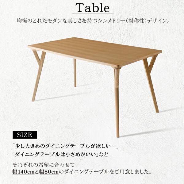 ダイニングテーブル ダイニング 北欧モダンデザインダイニング ダイニングテーブル単品 W140 組立設置付_3