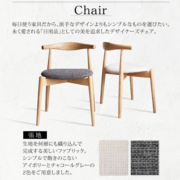 ダイニングテーブル ダイニング 北欧モダンデザインダイニング ダイニングテーブル単品 W140 組立設置付_6