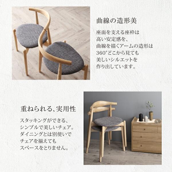 ダイニングテーブル ダイニング 北欧モダンデザインダイニング ダイニングテーブル単品 W140 組立設置付_7