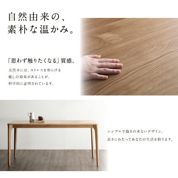 ダイニングセット（テーブル&チェア） 天然木オーク無垢材ダイニング 2