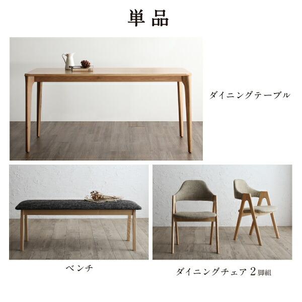 ダイニングセット（テーブル&ベンチ チェア） 天然木オーク無垢材