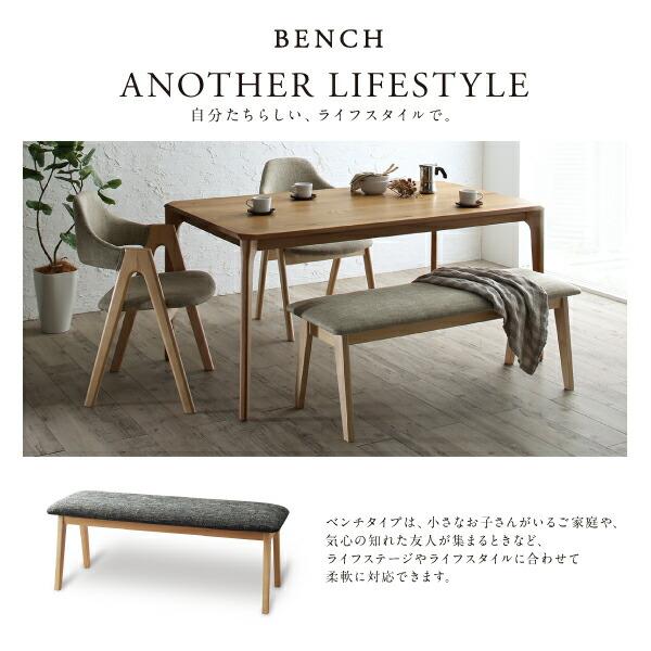 ダイニングセット（テーブル&チェア） 天然木オーク無垢材ダイニング 4