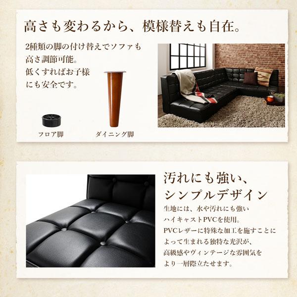 ダイニングテーブル ダイニング こたつもソファも高さ調節ヴィンテージリビングダイニングシリーズ_13