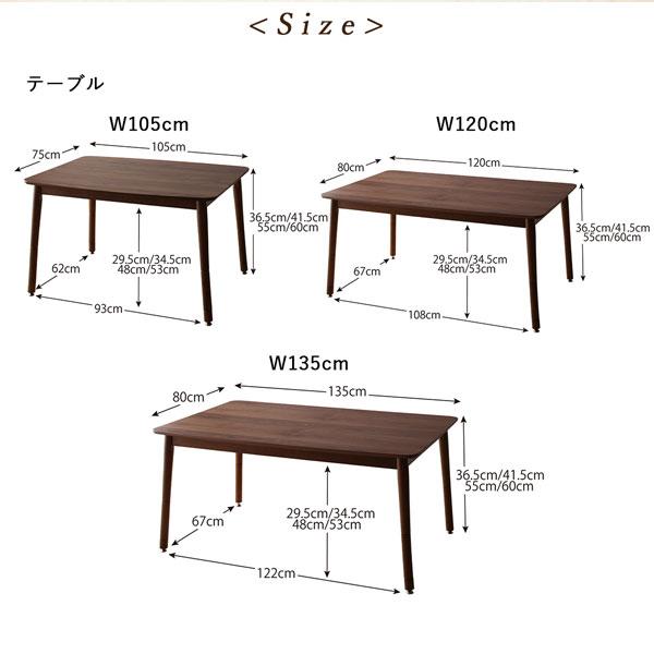 ダイニングテーブル ダイニング こたつもソファも高さ調節ヴィンテージリビングダイニングシリーズ_18