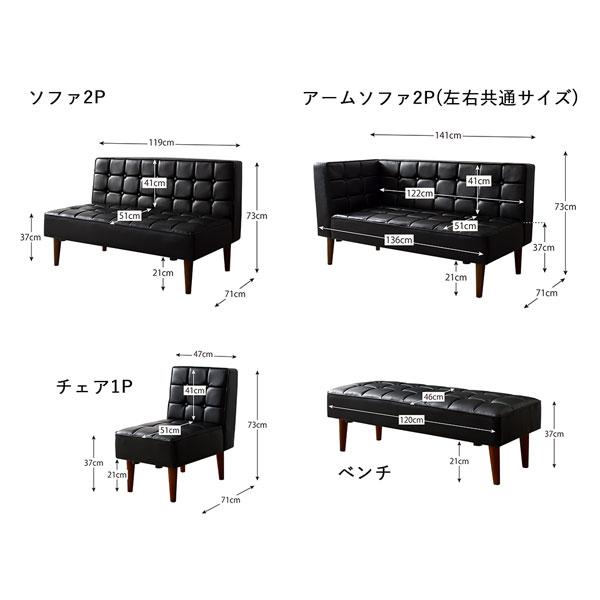 ダイニングテーブル ダイニング こたつもソファも高さ調節ヴィンテージリビングダイニングシリーズ_19
