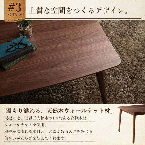 ダイニングテーブル ダイニング こたつもソファも高さ調節ヴィンテージリビングダイニングシリーズ_9