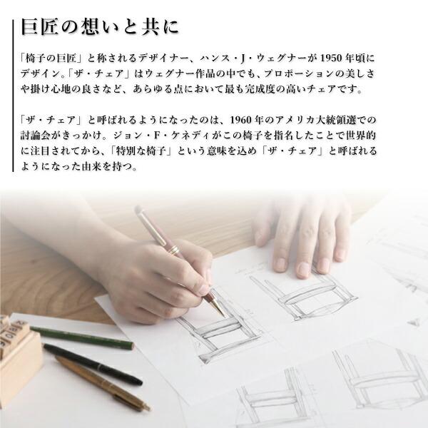 ダイニングテーブル ダイニング 天然木ウォールナット無垢材北欧デザイナーズダイニングシリーズ