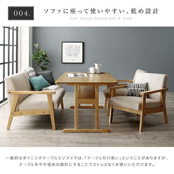 ダイニングテーブル ダイニング 北欧モダンデザイン木肘ソファダイニングシリーズ ダイニングテーブル単品