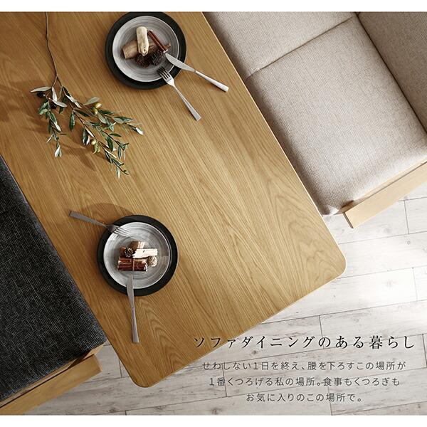 ダイニングテーブル ダイニング 北欧モダンデザイン木肘ソファダイニングシリーズ ダイニングテーブル単品