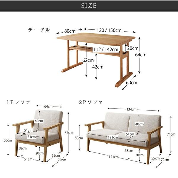 ダイニングテーブル ダイニング 北欧モダンデザイン木肘ソファダイニングシリーズ ダイニングテーブル単品