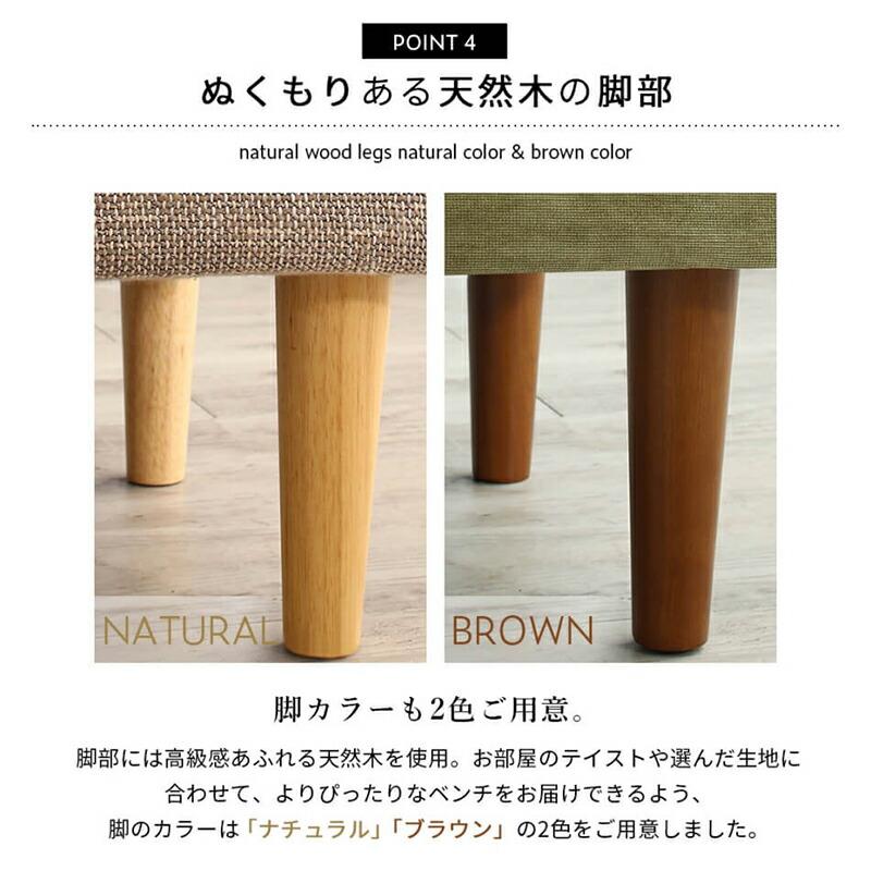 ダイニング ベンチ 120 北欧 ダイニングベンチ ベンチチェア カバー