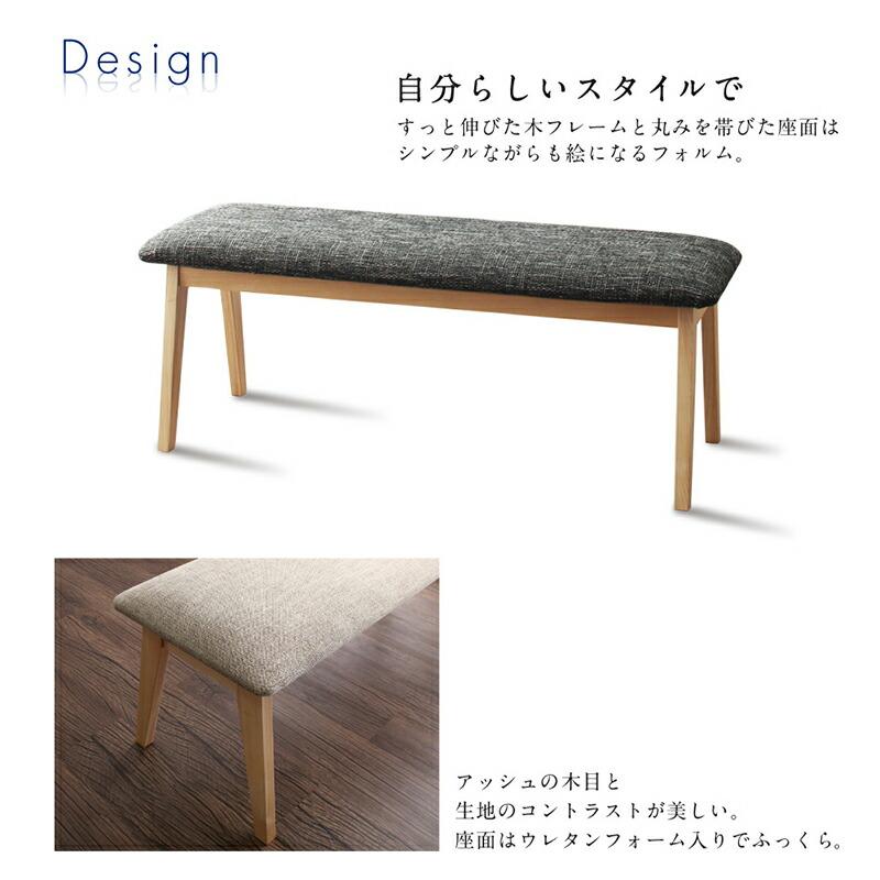 ダイニング ベンチ 120 幅120cm ダイニングベンチ チェア 玄関イス 北欧 モダン 木製 布地 ファブリック_5
