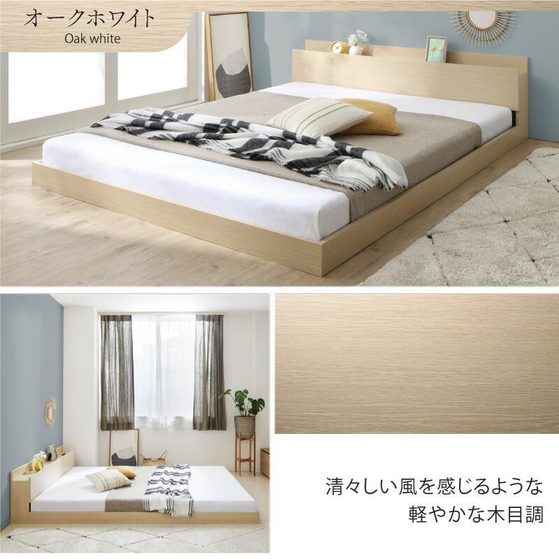 ベッドローベッド フロアベッド フレームのみ ベット シングルベッド