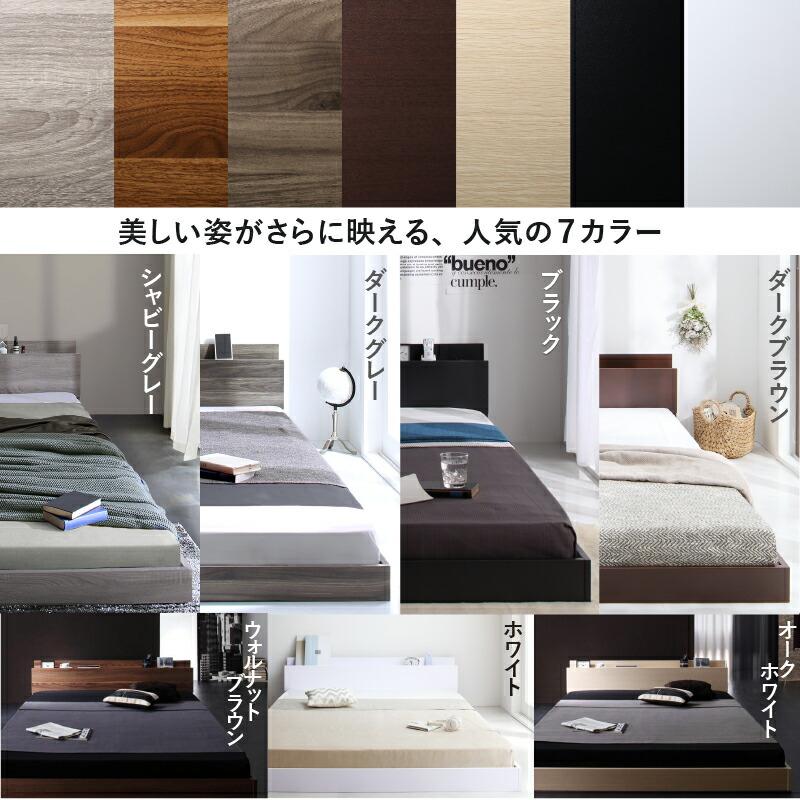 ベッドローベッド フロアベッド フレームのみ ベット シングルベッド