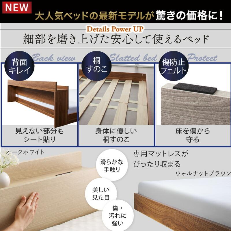 ベッドローベッド フロアベッド フレームのみ ベット シングルベッド