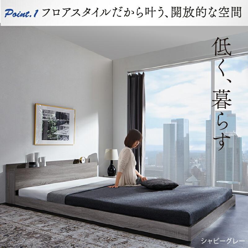 ベッドローベッド フロアベッド フレームのみ ベット シングルベッド