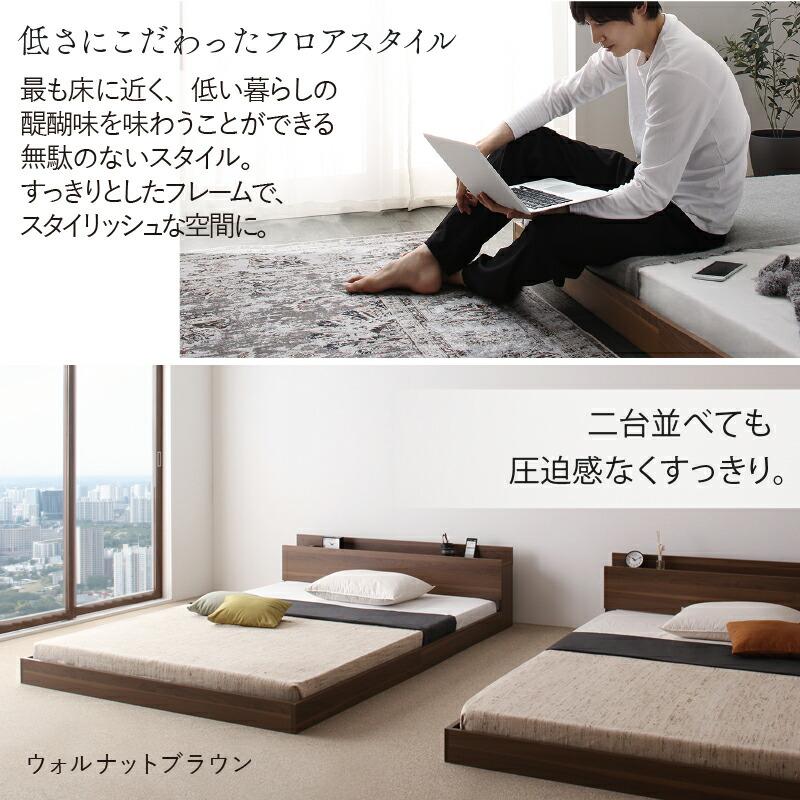 ベッドローベッド フロアベッド フレームのみ ベット シングルベッド
