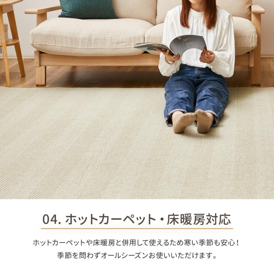 洗える ヘリンボンラグ 約190×190cm ヘリンボーン 洗濯機で洗えるラグ 