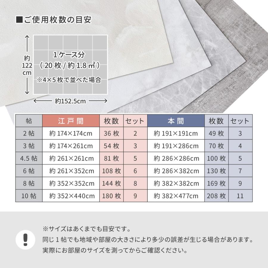 収納家具 大理石タイル(約4帖半分)
