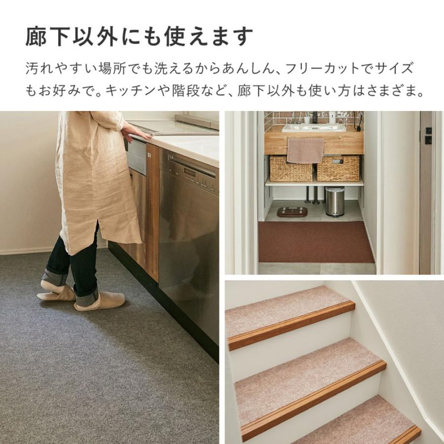 廊下用カーペット 洗える 玄関/階段/キッチンマット 600x90cm 楽天市場】【25%OFFクーポン】廊下マット 廊下敷き カラー 玄関マット