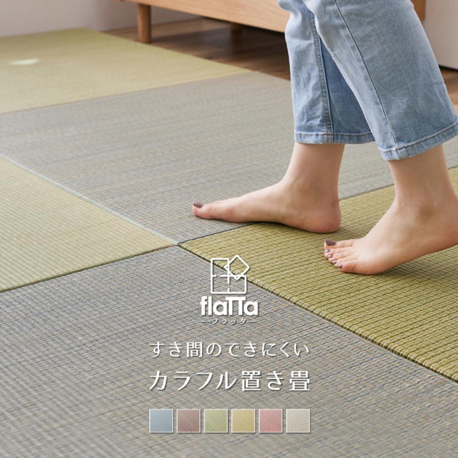 置き畳　6枚セット 同色6枚セット】 置き畳 約65×65×1.5cm 6枚入 縁なし へりなし畳