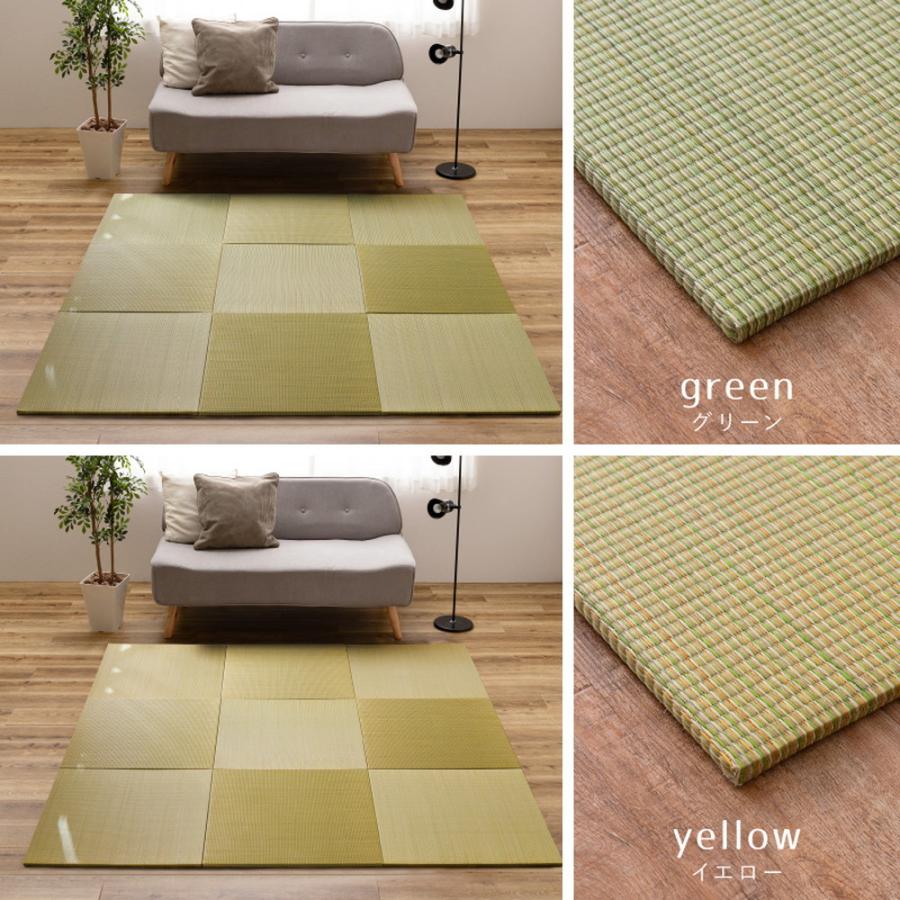 同色6枚セット】 置き畳 約65×65×1.5cm 6枚入 縁なし へりなし畳