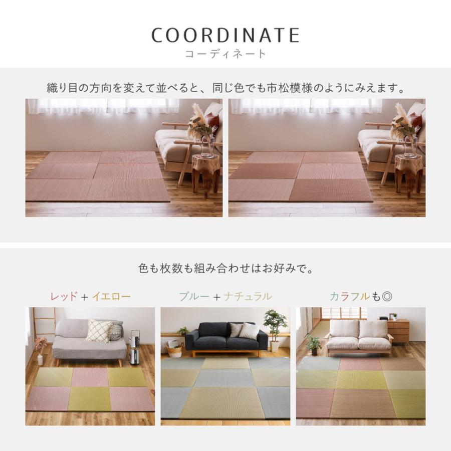同色6枚セット】 置き畳 約65×65×1.5cm 6枚入 縁なし へりなし畳