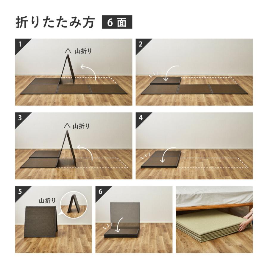 水拭きできる い草風 置き畳 連結畳 綾模様 6面 約150×225×1.1cm 3帖 3 