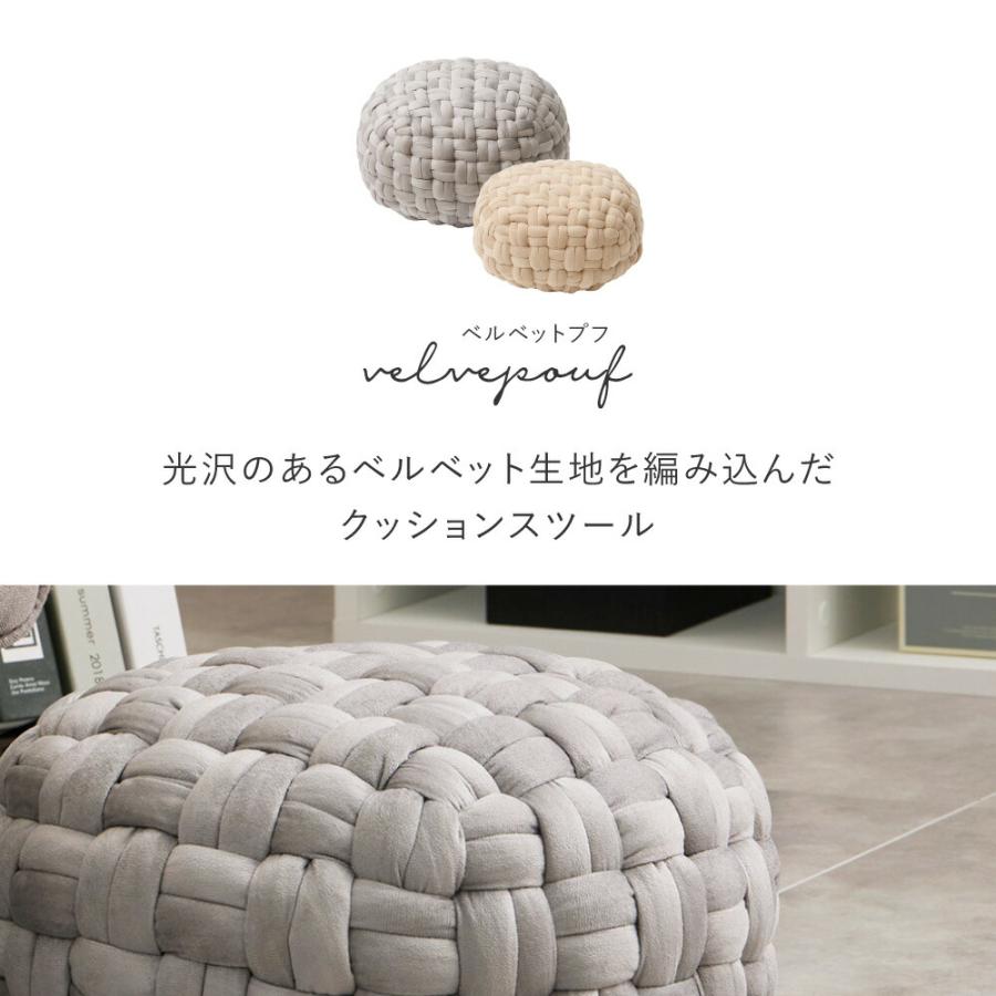 クッション スツール ベルベット 約40cm Mサイズ オットマン 丸
