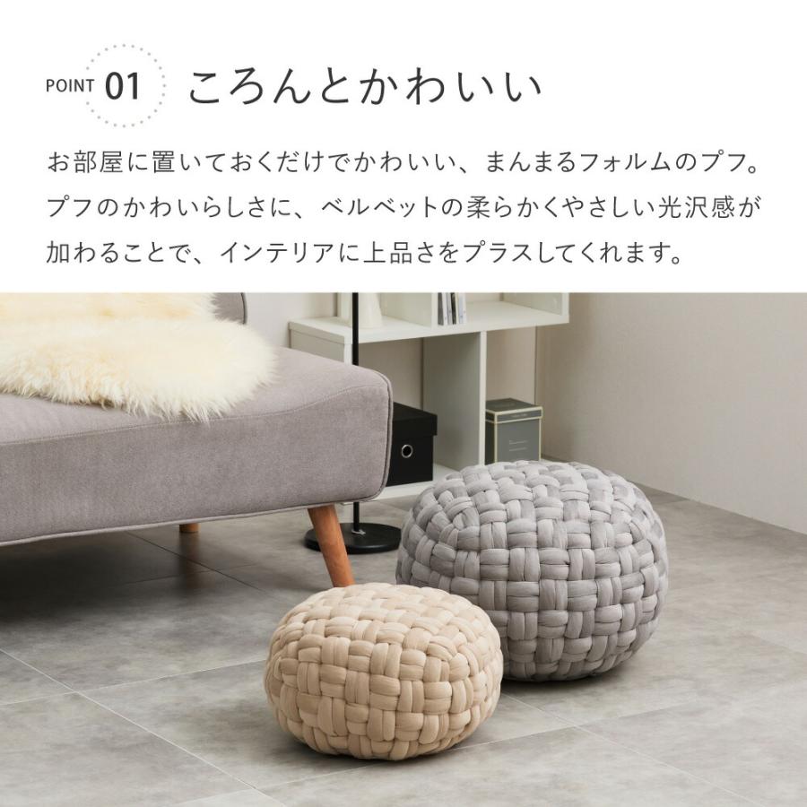 クッション スツール ベルベット 約40cm Mサイズ オットマン 丸