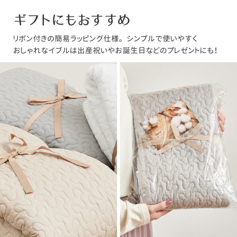 綿100％ イブル ラグ 約190cm 円形 洗える 滑り止め付き コットン100
