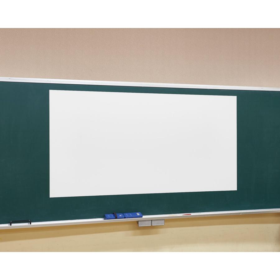 無地ホワイトマグネットシート(ツヤなし・Ｗ９００×Ｈ９００・プロジェクター映写用)