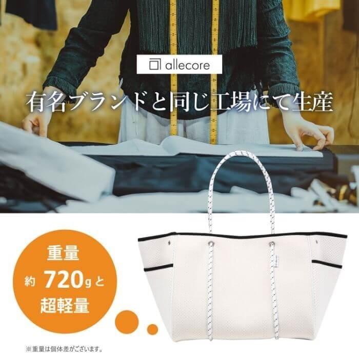 allecore ネオプレーン ネオプレン トートバッグ マザーズ
