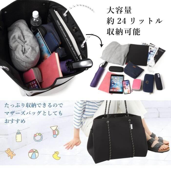 マザーバックとポーチ Annekor ＼TVドラマ衣装提供商品／ マザーズバッグ トート 2WAY サイズ