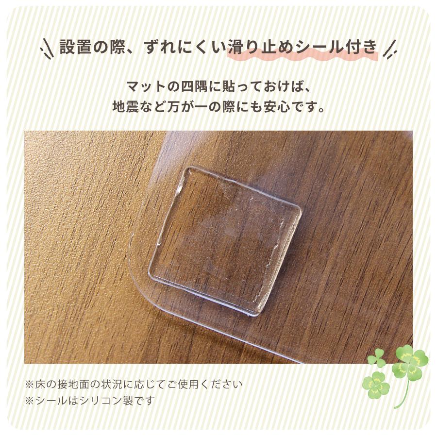 送料無料 冷蔵庫 マット 透明 キズ 凹み へこみ 防止 すべり止め