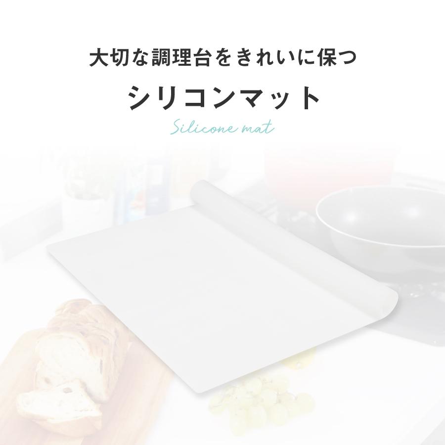キッチン シリコン マット 調理台 保護 60×60cm 厚さ2mm シリコンマット 防汚 吸音 保護 耐熱 傷 汚れ 防止 滑り止め 半透明 新生活 送料無料 :alc042-m-1:琥珀商店 Yahoo!ショップ - 通販 - Yahoo!ショッピング キッチン シリコン マット 調理台 保護 60×60cm 厚さ2mm シリコンマット 防汚 吸音 保護 耐熱 傷 汚れ 防止 滑り止め 半透明 新生活 送料無料 :alc042-m-1:琥珀商店 Yahoo!ショップ - 通販 - Yahoo!ショッピング