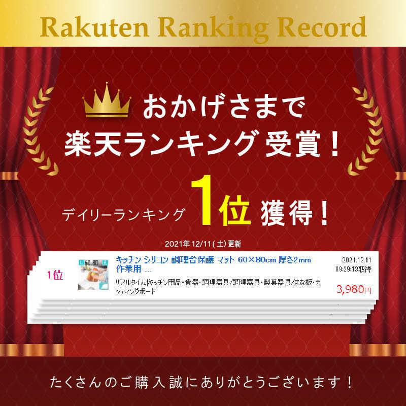 [P2倍 5/15 20時〜24時限定]キッチン シリコン マット 調理台 保護 60×60cm 厚さ2mm シリコンマット 防汚 吸音 保護 耐熱 傷｜kohakushop｜03