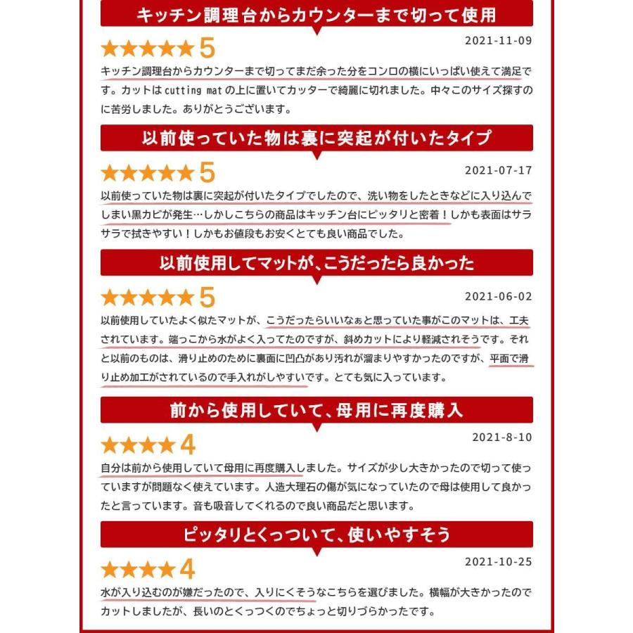 [P2倍 5/15 20時〜24時限定]キッチン シリコン マット 調理台 保護 60×60cm 厚さ2mm シリコンマット 防汚 吸音 保護 耐熱 傷｜kohakushop｜05