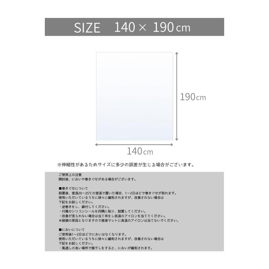 ダイニングマット クリア 透明 140×190cm ダイニング マット 撥水 防水 床暖房対応 厚さ1.5mm クリアマット フロアマット 送料無料 今ならレビュー特典つき｜kohakushop｜19